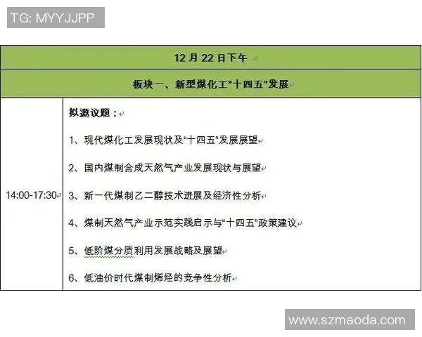 山东高水平篮球发展现状与未来展望探讨及其对地方经济的影响分析